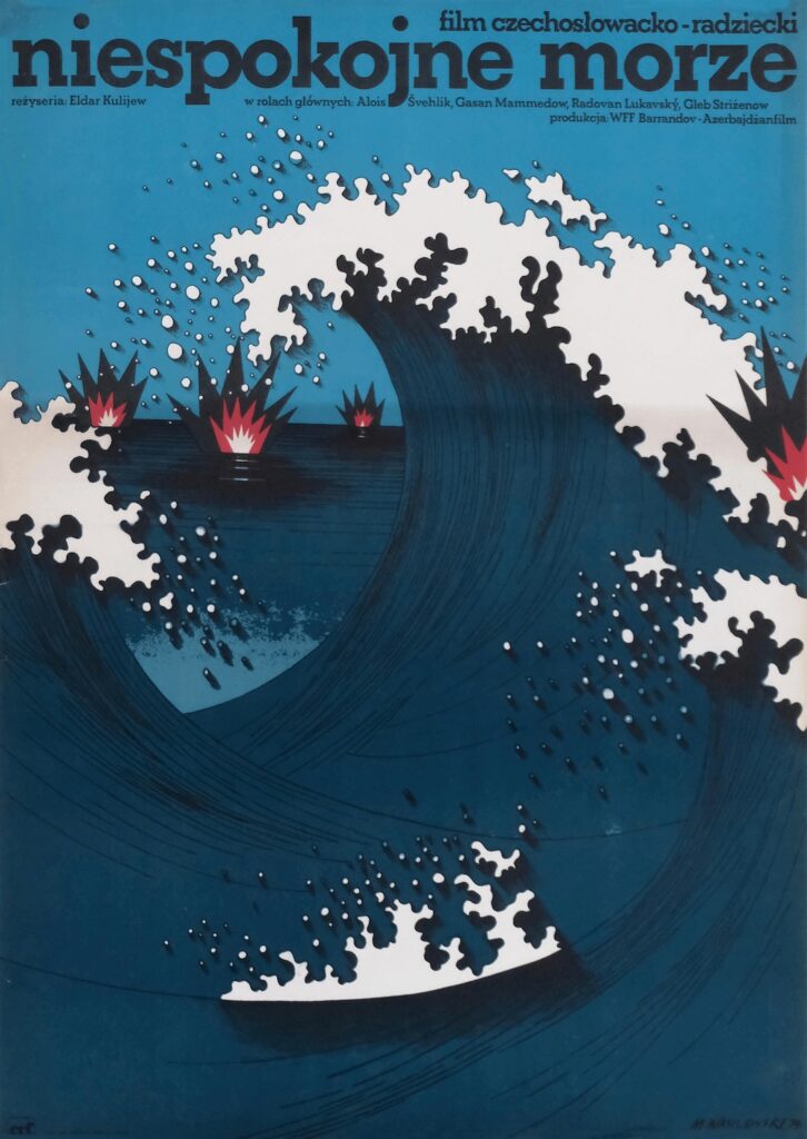 Soviet Socialist Polish Poster Graphic Design 70s 80s